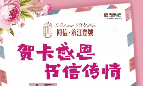 濃情教師節(jié)|謝師手工禮，送出心創(chuàng)意