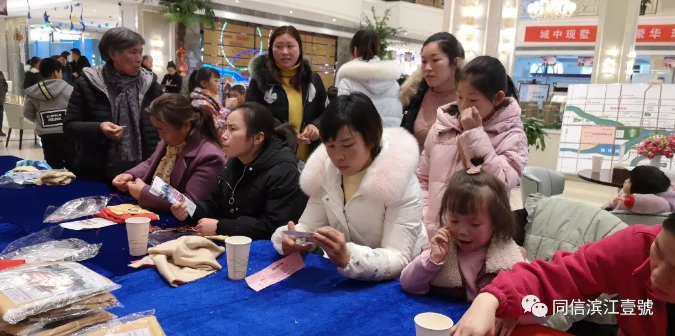 暖手暖心，暖你所愛，濱江壹號快樂溫暖送給你