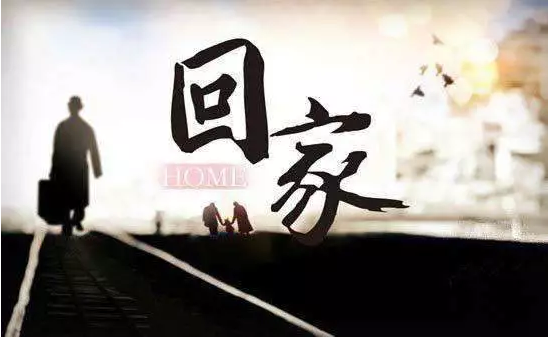 愛(ài)家的人，住愛(ài)家壹號(hào)