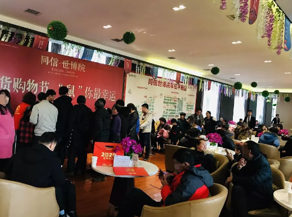 年貨節(jié),“鼠”于你的年貨我們承包了！