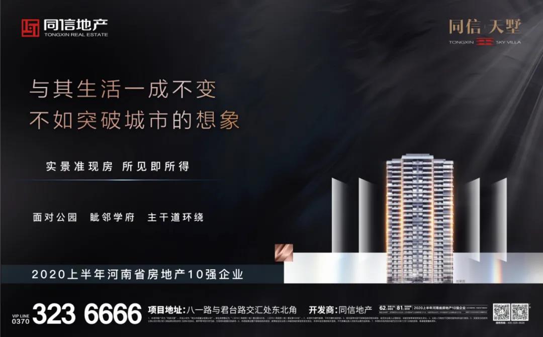 返鄉(xiāng)過(guò)年還是就地過(guò)年？你的選擇是？